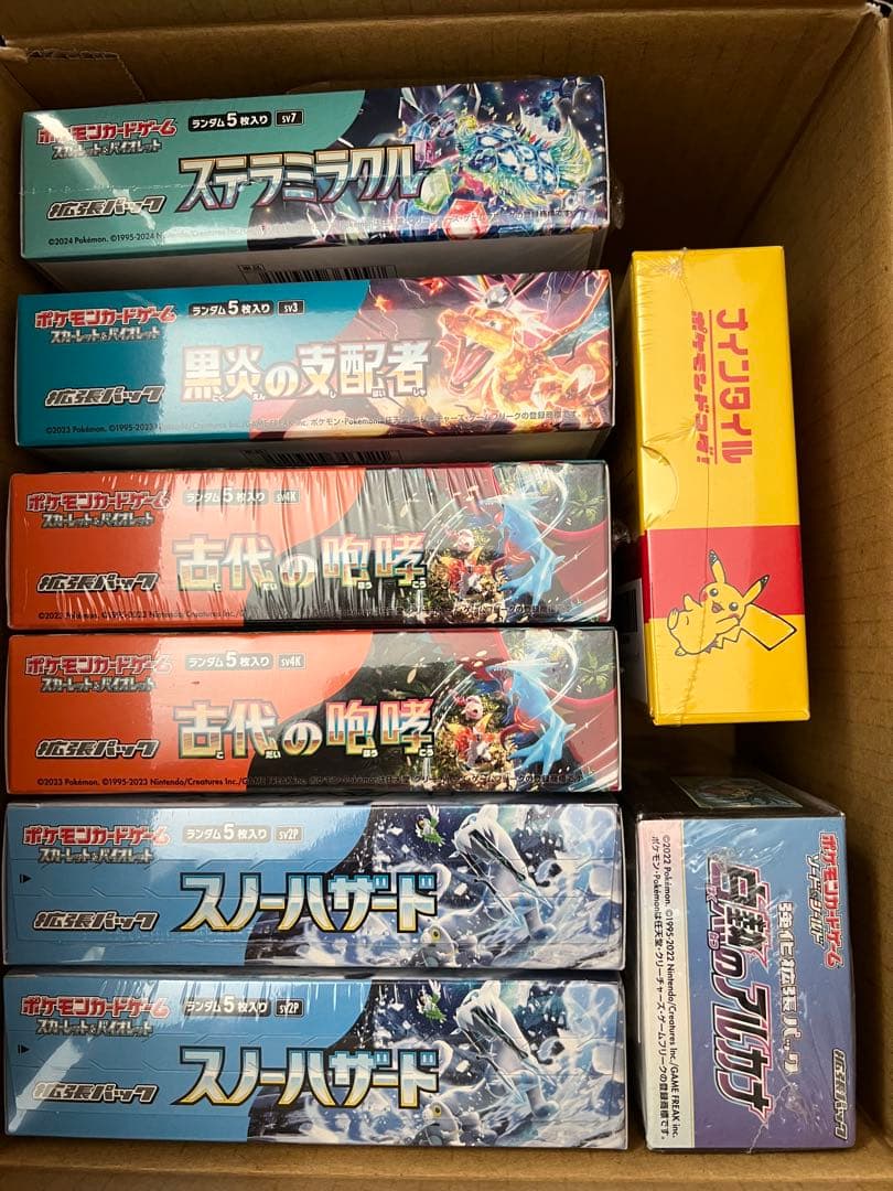 【新品未開封】ポケモンカード　未開封BOXまとめ売り