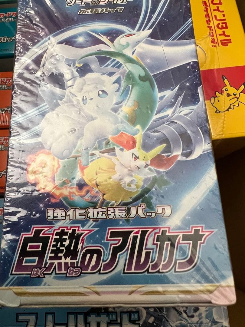 【新品未開封】ポケモンカード　未開封BOXまとめ売り