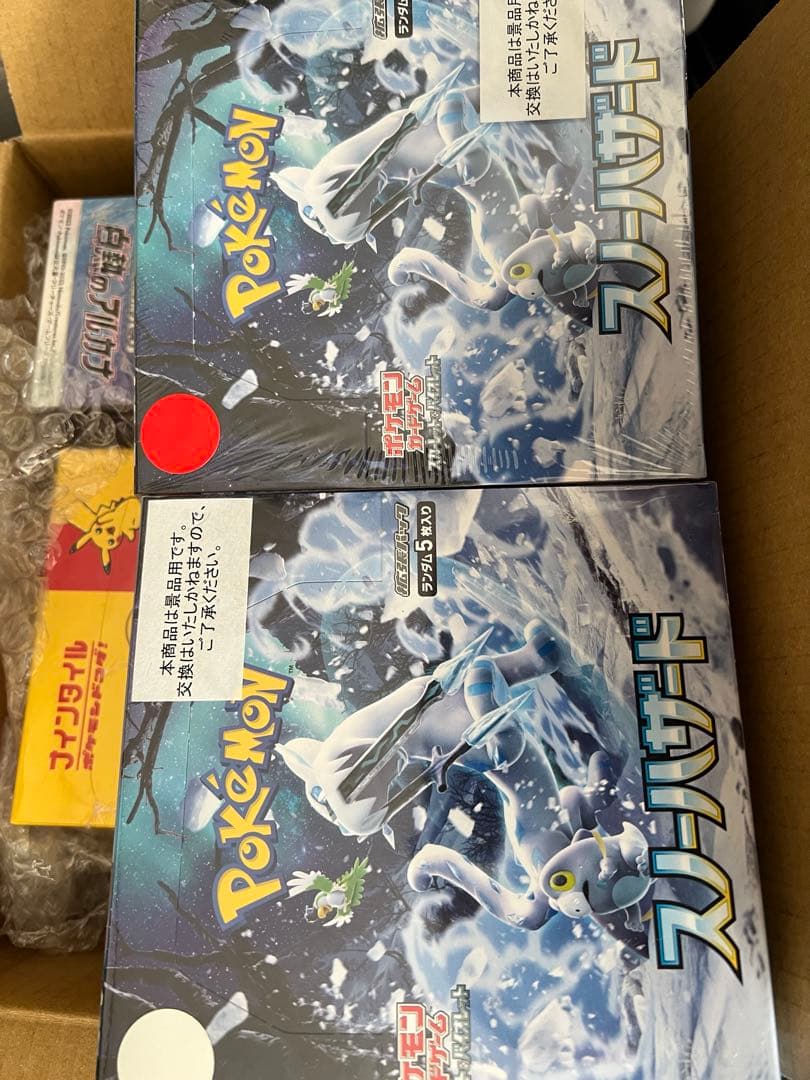 【新品未開封】ポケモンカード　未開封BOXまとめ売り