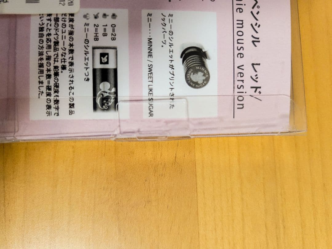 ステッドラー　ミッキー　ミニー　限定　限定色　限定シャーペン　ディズニーコラボ