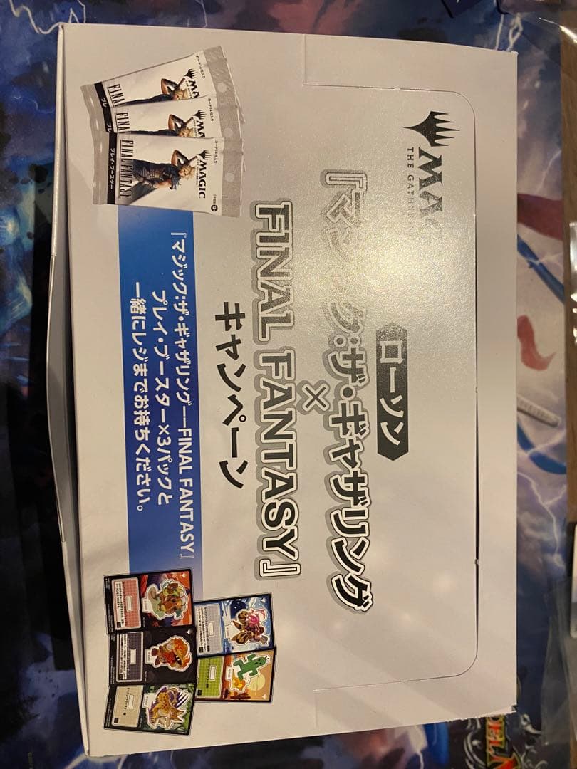 MTG ファイナルファンタジー 1BOX 未開封 ローソン アクリルスタンド