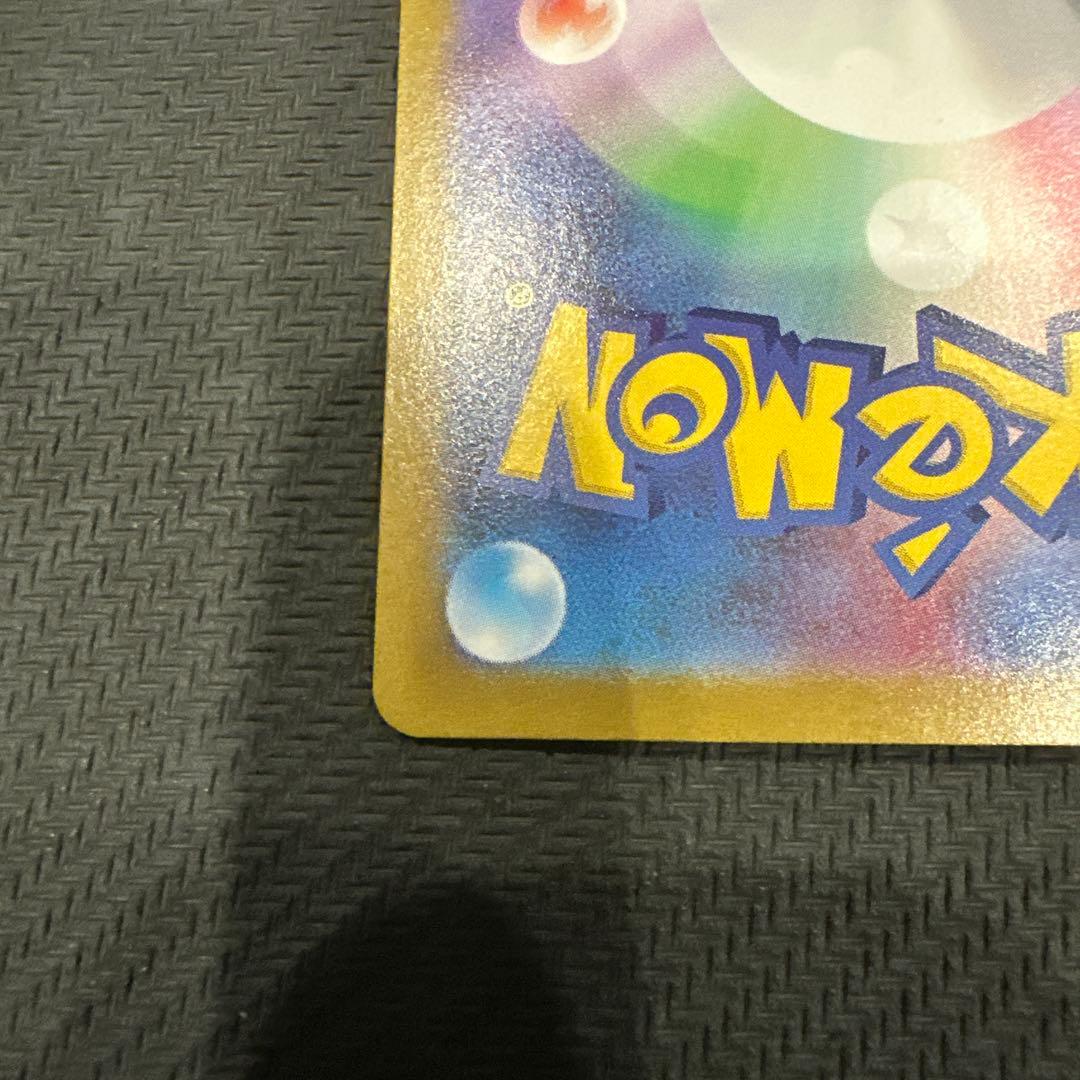 【極美品】リーリエの決心 sar センタリング PSA10相当 ポケモンカード