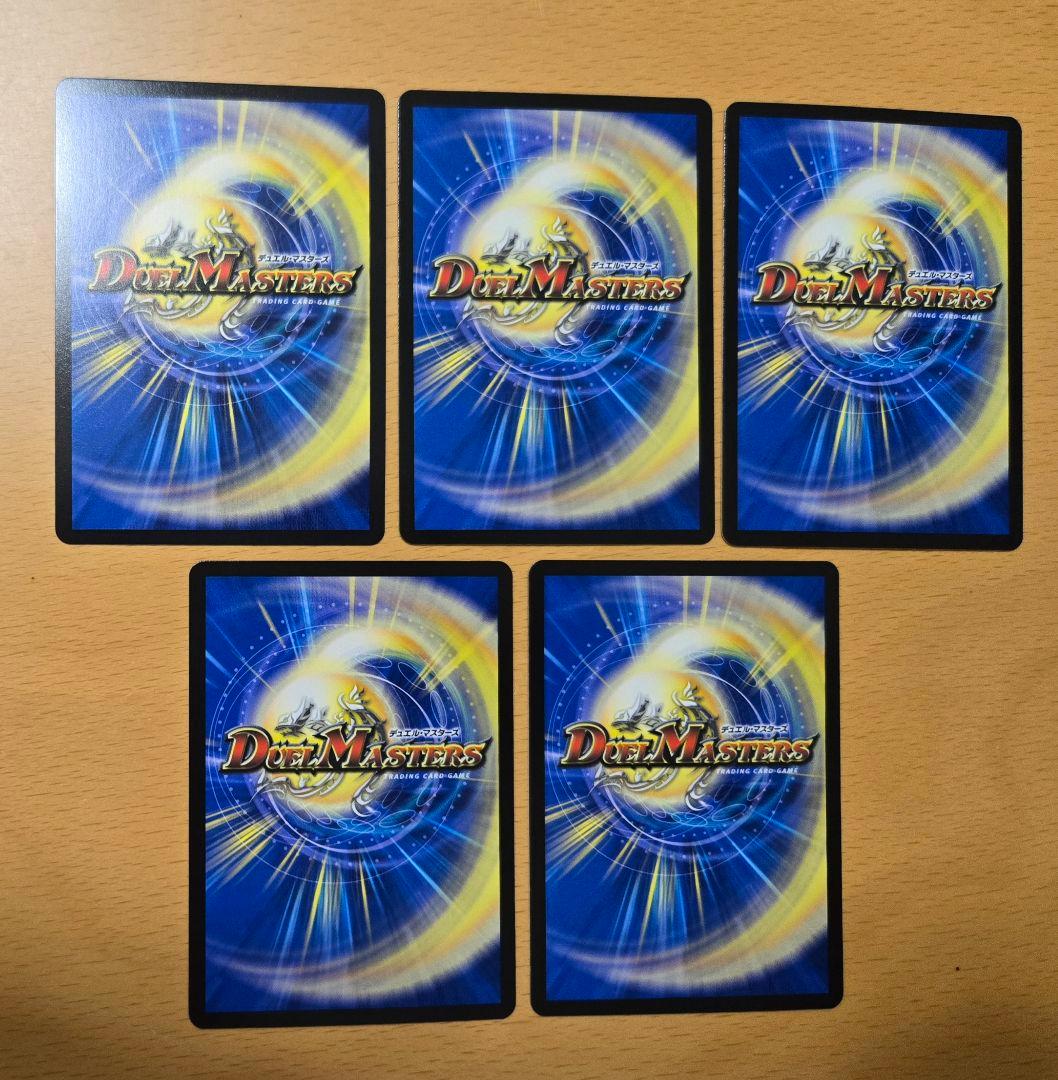 轟く邪道 レッドゾーン　ディアスz　ppp　デンジャラスジャック　イグニッション