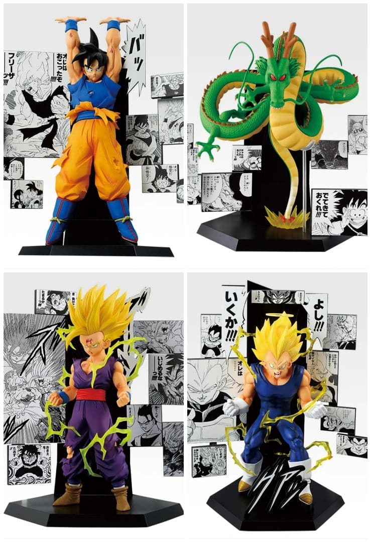 一番くじ　ドラゴンボール　フィギュア　A　B　C　ラストワン賞