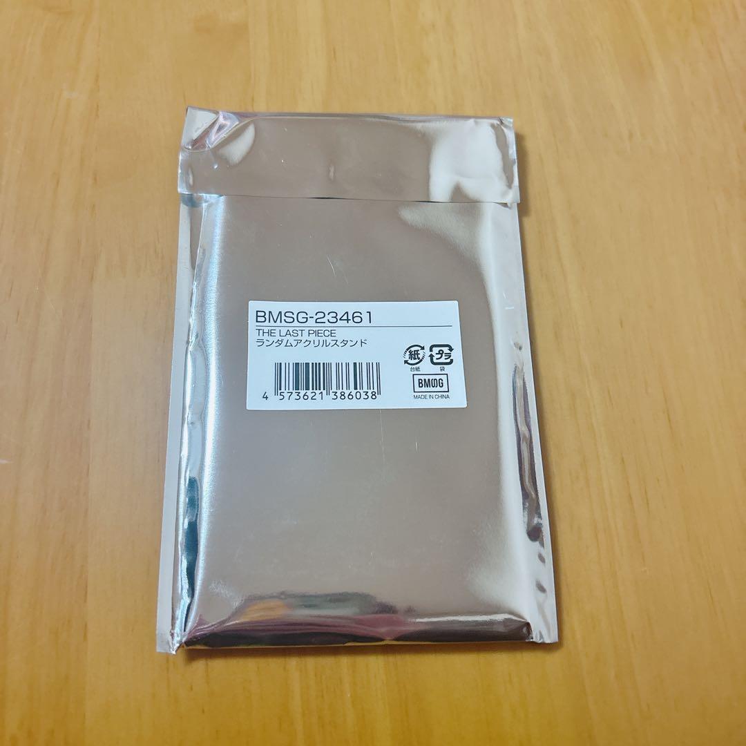 THE LAST PIECE ラスピ　アクリルスタンド　STARGLOW 5点