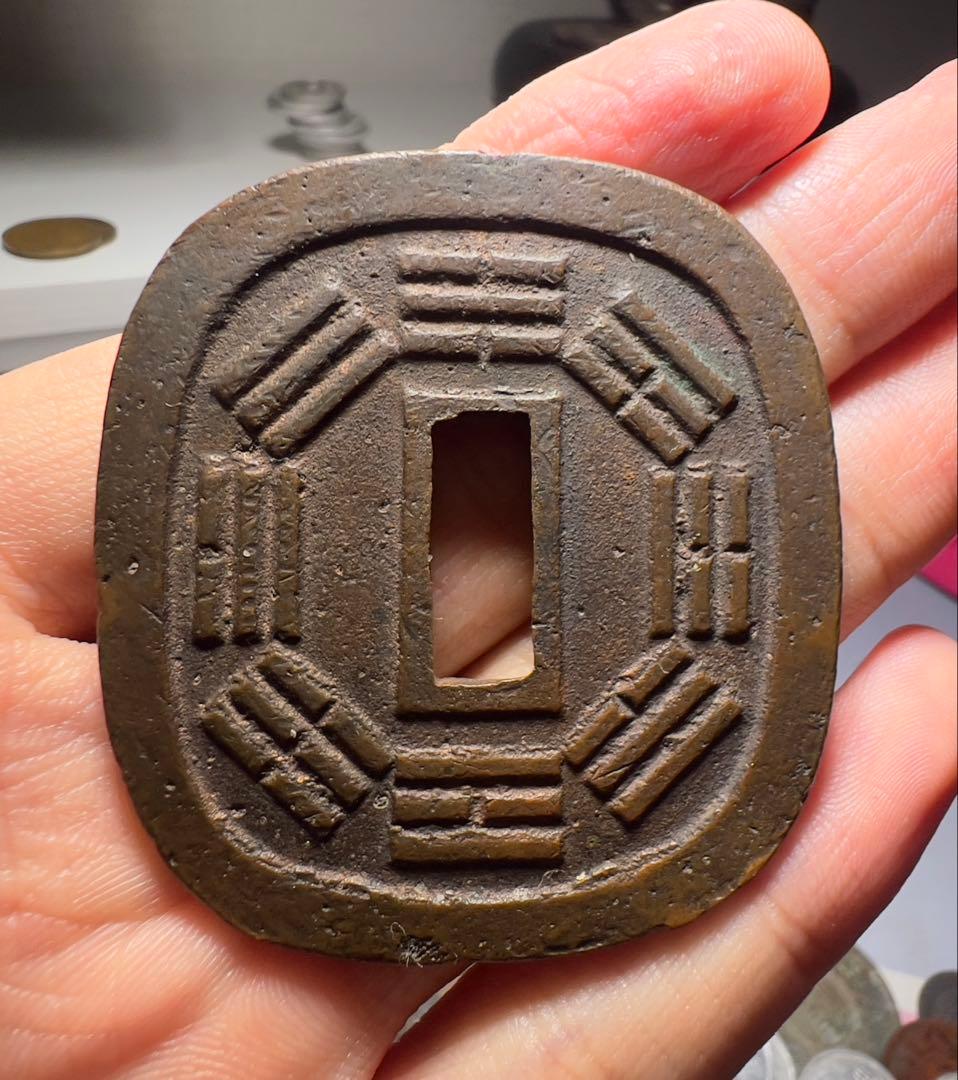 秋田鍔銭 中尾　希少　未使用に近い　美品　古銭 江戸 銅貨 硬貨 日本古銭