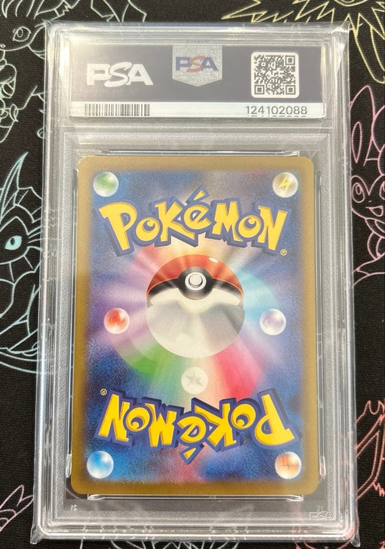 名探偵ピカチュウ PROMO SV-P プロモカード 098/SV-P