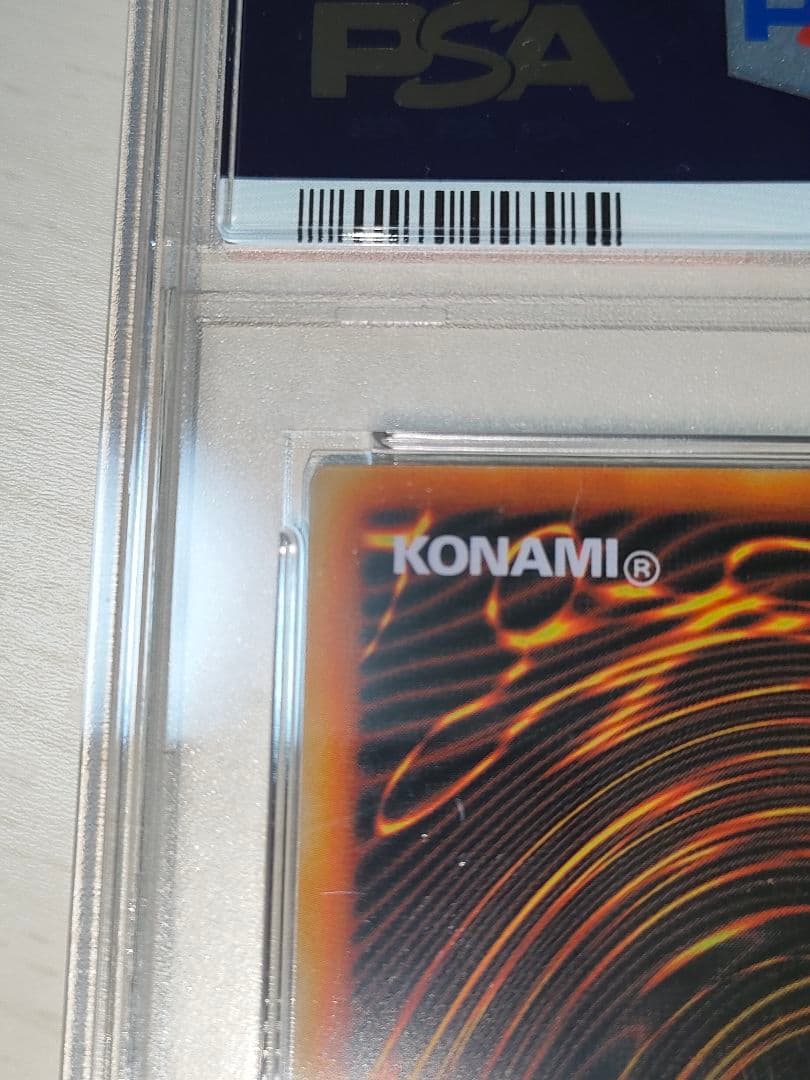 PSA9ブルーアイズ ステンレス Blue-Eyes 青眼の白龍 遊戯王