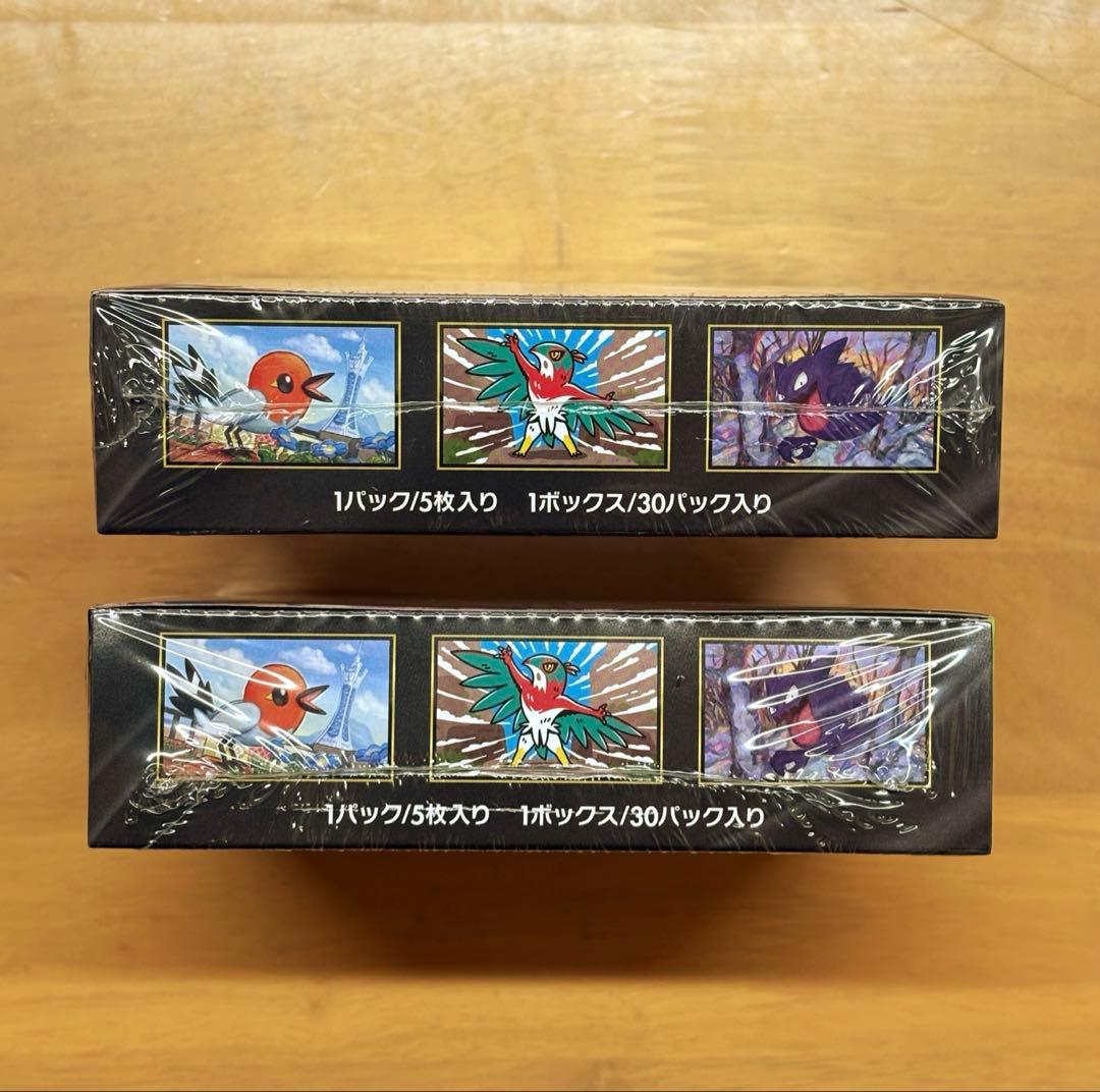 ポケモンカードゲーム ムニキスゼロ 未開封　シュリンク付き　2BOX