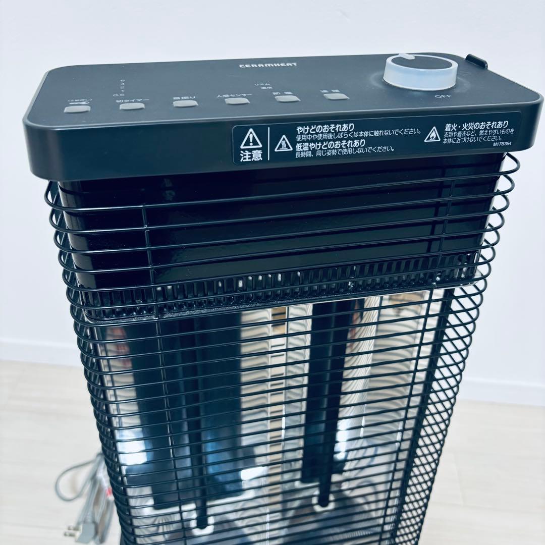 【美品】　DAIKIN 電気ヒーター　2018年製 ERFT11VS-H