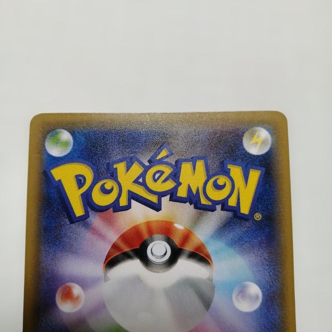 ポケモンカード　ガラルファイヤーV　sa　sr　ガラルサンダーV　ダメージ品