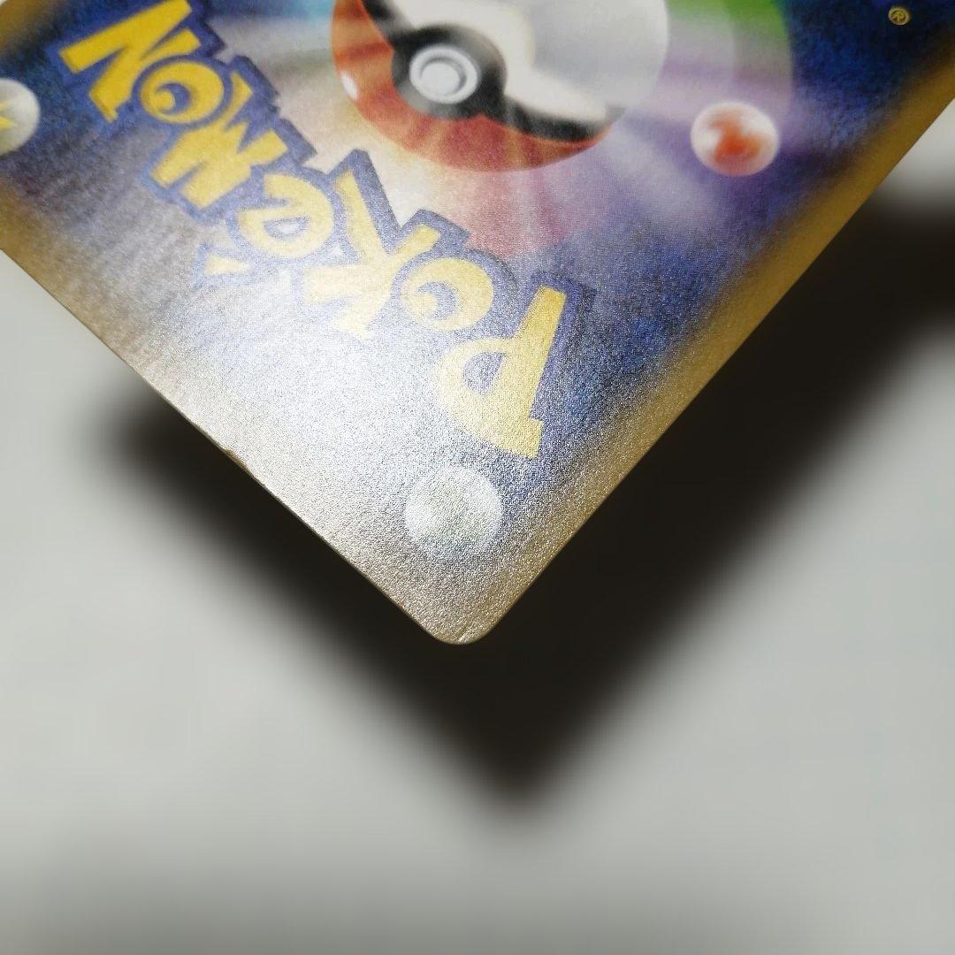 ポケモンカード　ガラルファイヤーV　sa　sr　ガラルサンダーV　ダメージ品