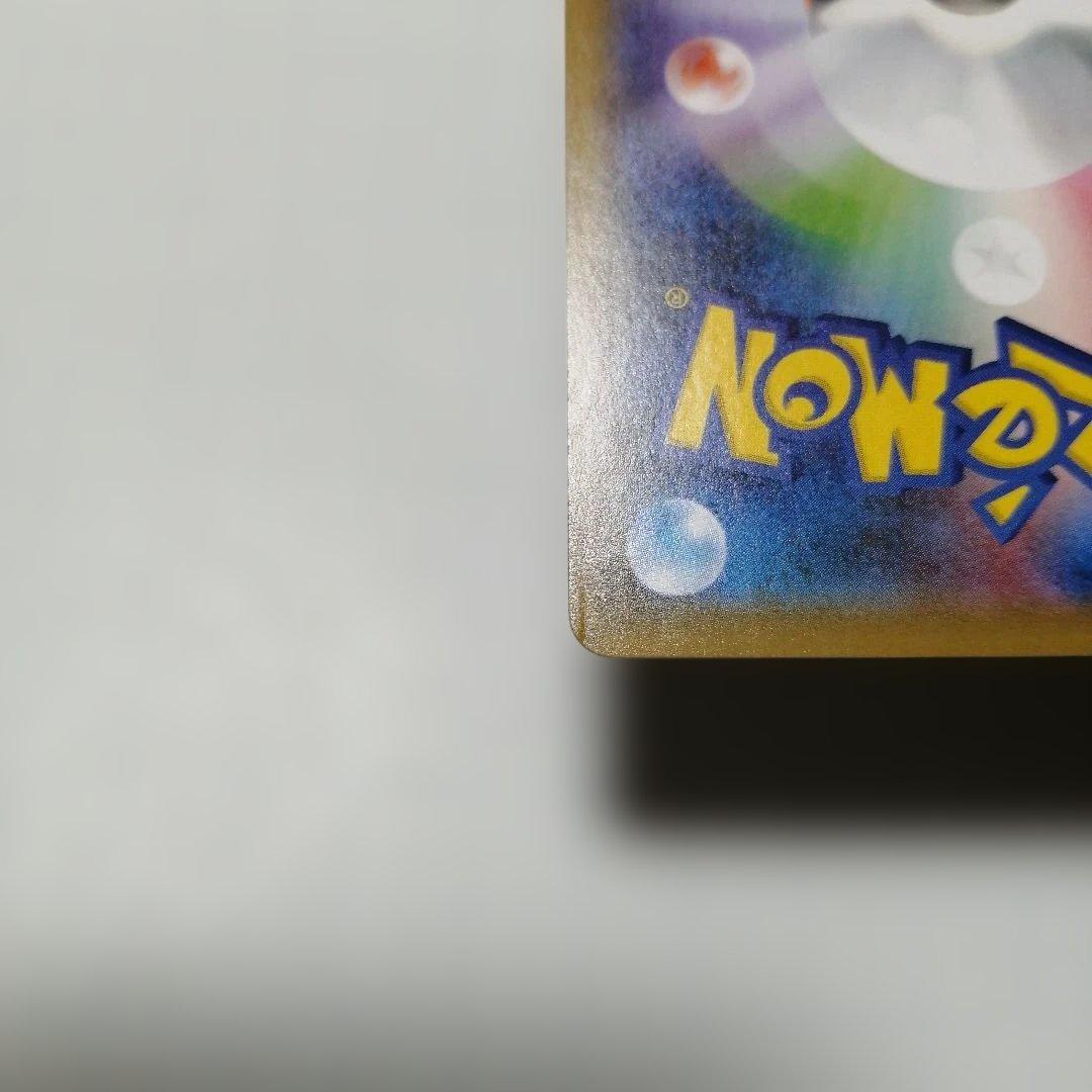 ポケモンカード　ガラルファイヤーV　sa　sr　ガラルサンダーV　ダメージ品