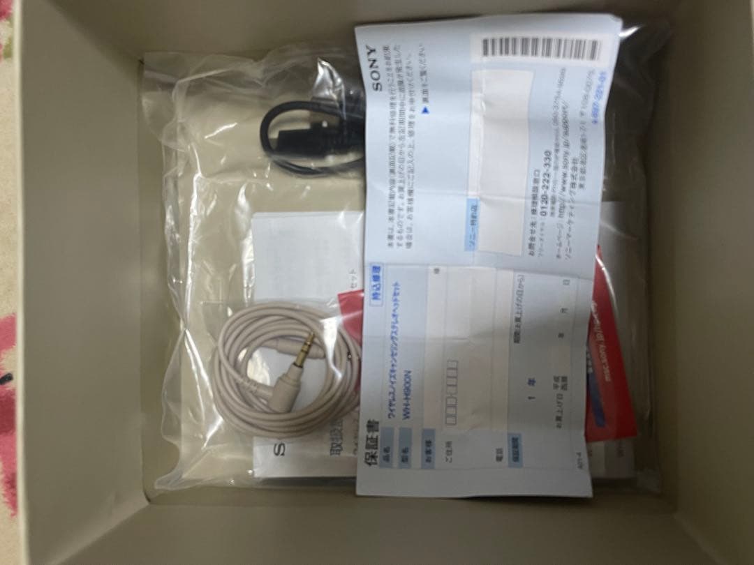 Sony heart on 2 Kalafina ワイヤレスヘッドホン