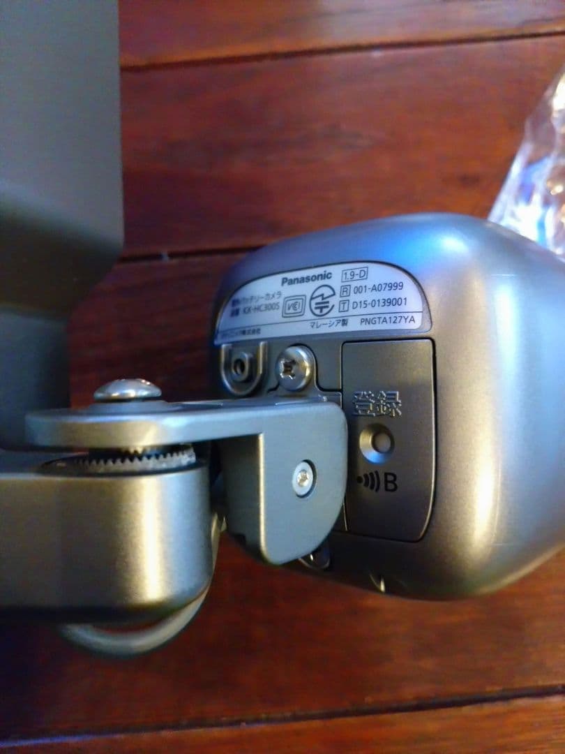 Panasonic 防犯カメラ KX-HC300S-H