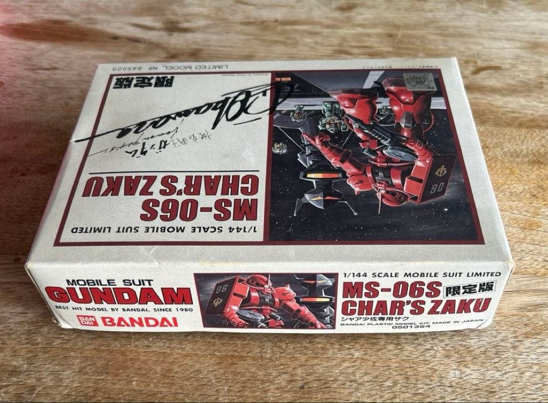 旧バンダイ1/144 MS-06S 限定版シャア少佐専用ザク　機動戦士ガンダム