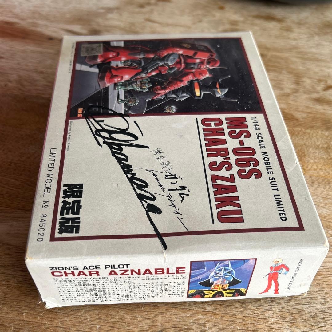 旧バンダイ1/144 MS-06S 限定版シャア少佐専用ザク　機動戦士ガンダム
