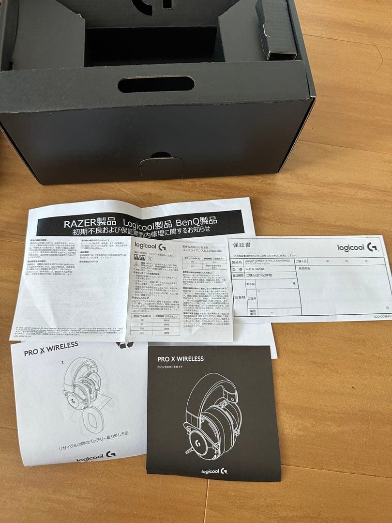 Logicool PRO X WIRELESS ゲーミングヘッドセット