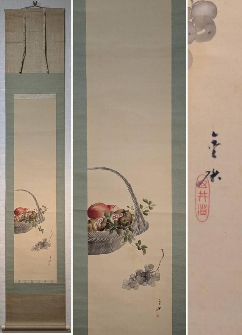 【真作】掛軸　五井金水　静物　写実美に満ちた静物画の逸品　共箱入　T46