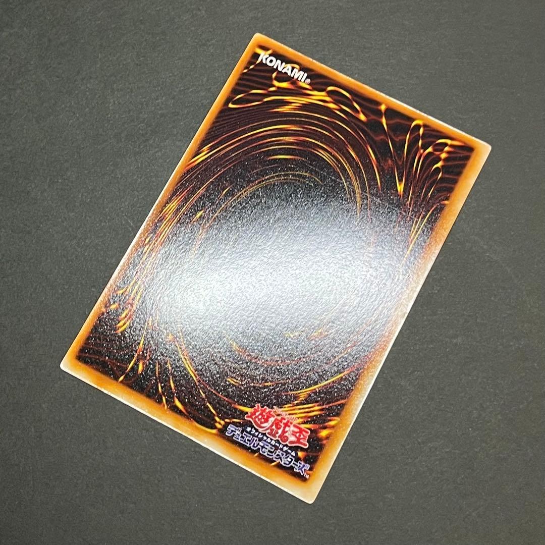 【美品】遊戯王カード ブラックマジシャン ウルトラ 初期 ②