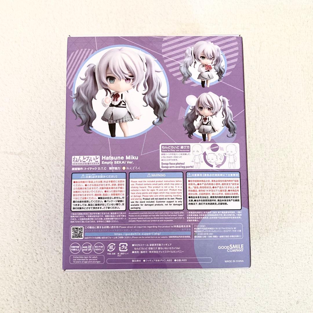 プロセカ　誰もいないセカイの初音ミク　ねんどろいど　SPMフィギュア 2点セット