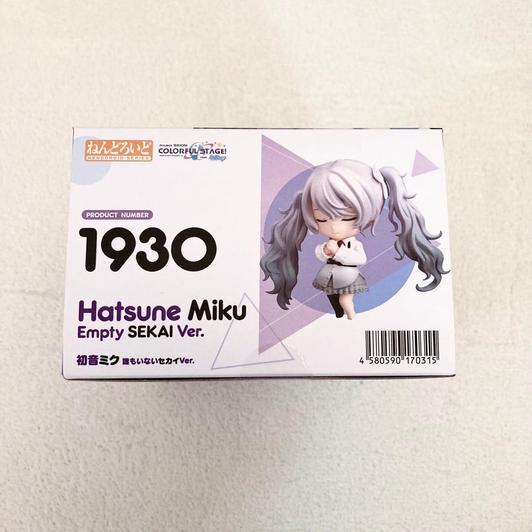 プロセカ　誰もいないセカイの初音ミク　ねんどろいど　SPMフィギュア 2点セット