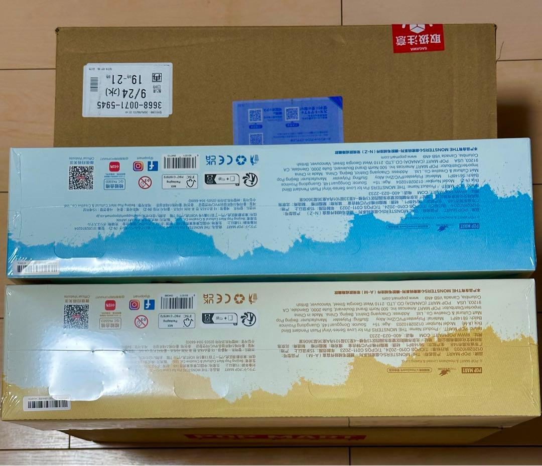 正規品・新品未開封 ラブブ PIN FOR LOVE アソートボックス2箱セット