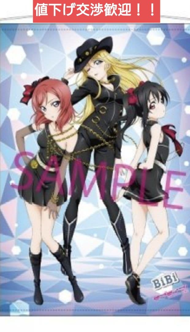 【激レア】ラブライブFinalライブ限定タペストリー　全セット