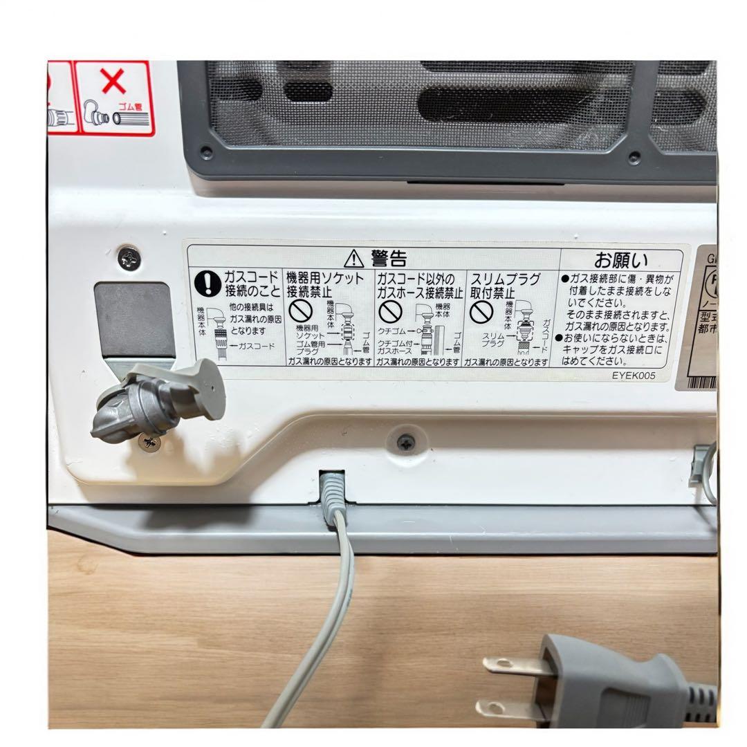 【速暖】大阪ガス 都市ガス ファンヒーター 美品 GFH-2403S-W5 白