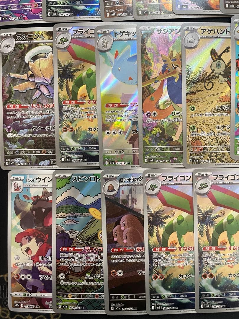 ポケモンカード　AR まとめ売り