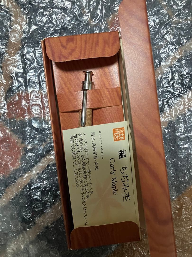 ときち 工房楔　楓縮杢