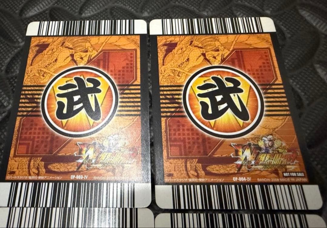 ドラゴンボール　w爆烈インパクト　フルコンプ　w爆裂インパクト　4周年