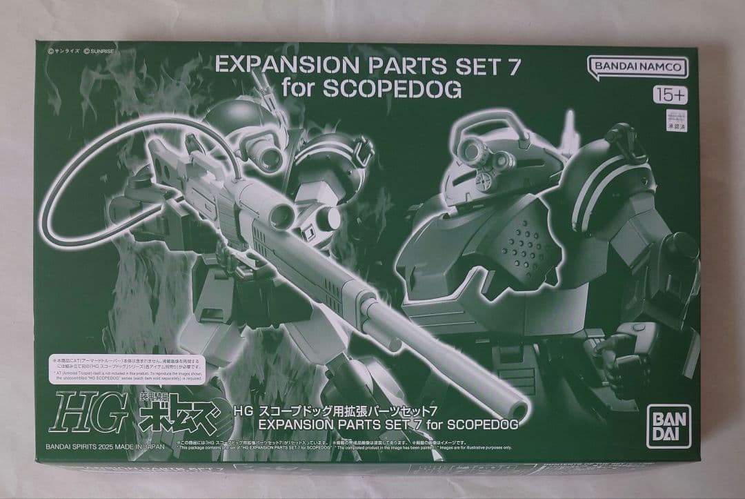 未組立 HG スコープドッグ 拡張パーツセット4,7,8 セット