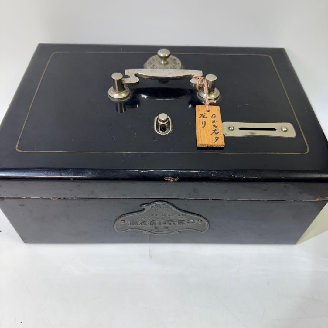 手提げ金庫　千鳥　金属製キャッシュボックス ダイヤル式　アンティーク　逸品