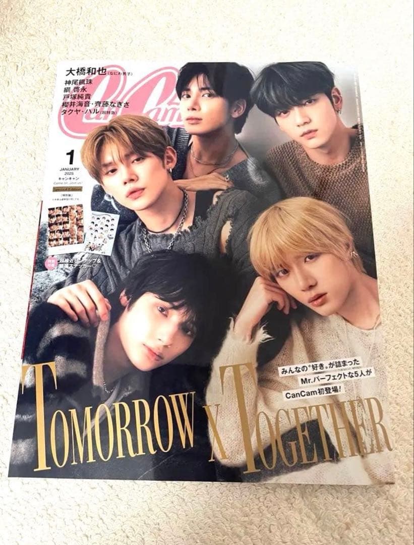 txt ダゴニャンキーリング初期　ペンライトカバー　TAEHYUNタオルdvd