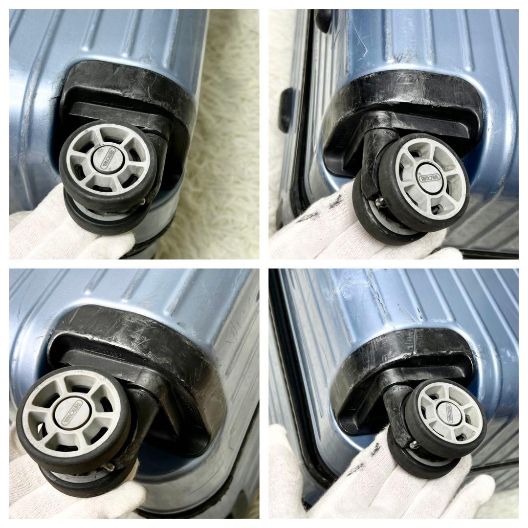 RIMOWA サルサエアー 80L スーツケース キャリーケース アイスブルー