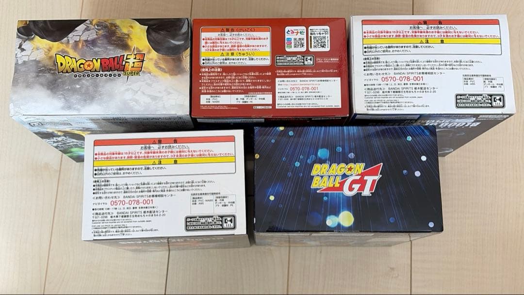 ドラゴンボールフィギュア　10個まとめ売り
