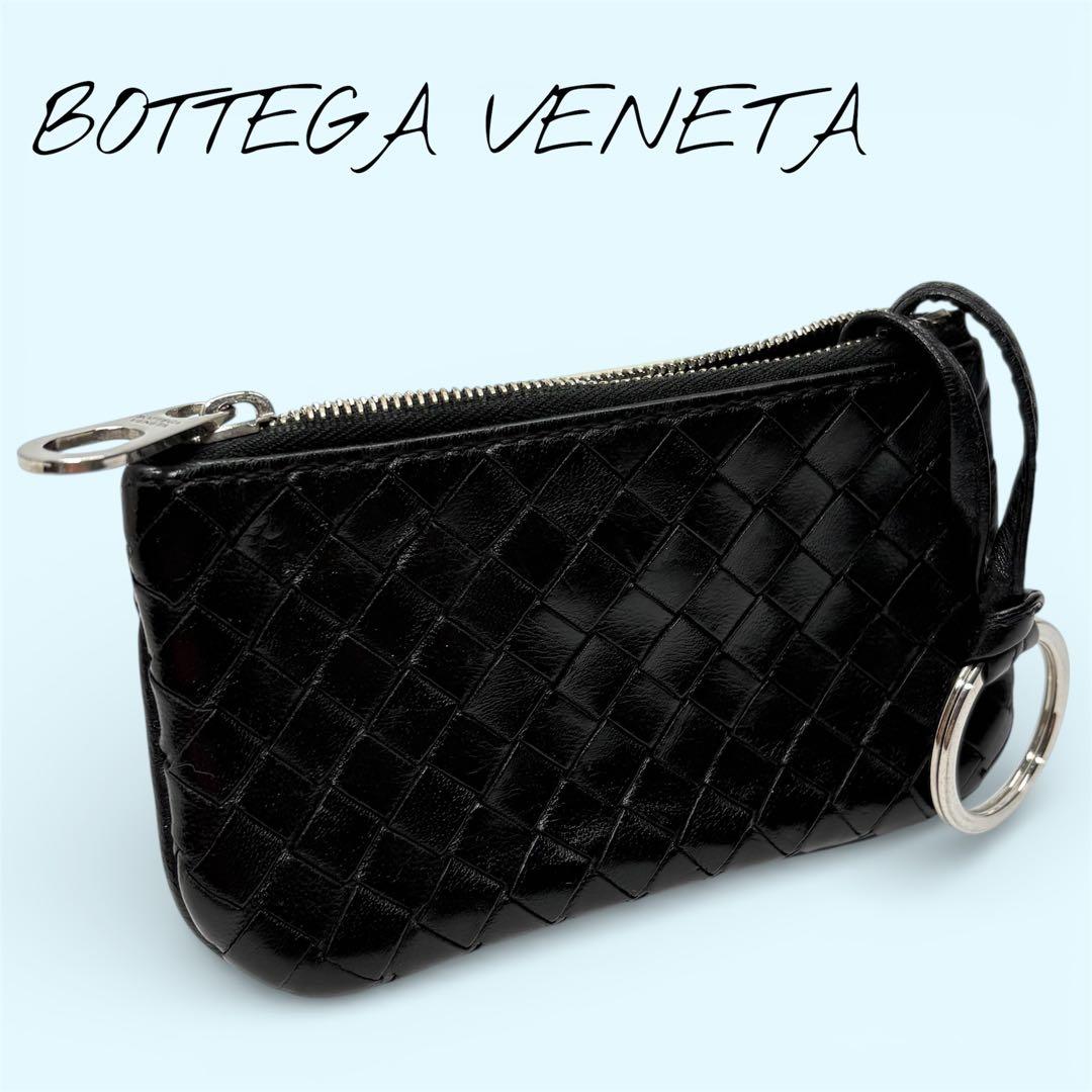 BOTTEGA VENETA ボッテガヴェネタ　ケース　イントレチャート