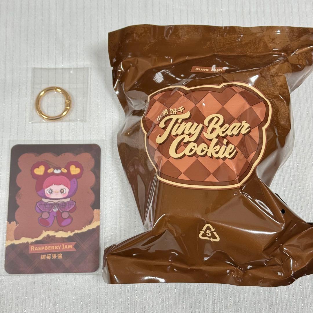 MayMei Tiny Bear Cookie シークレット ラズベリージャム