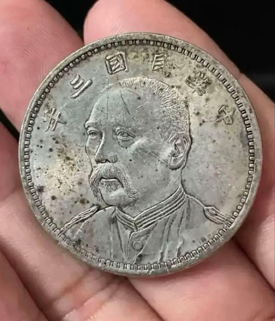 中国古銭 袁世凱 銀貨 中華民國三年 壹圓銀貨 重さ26.8g