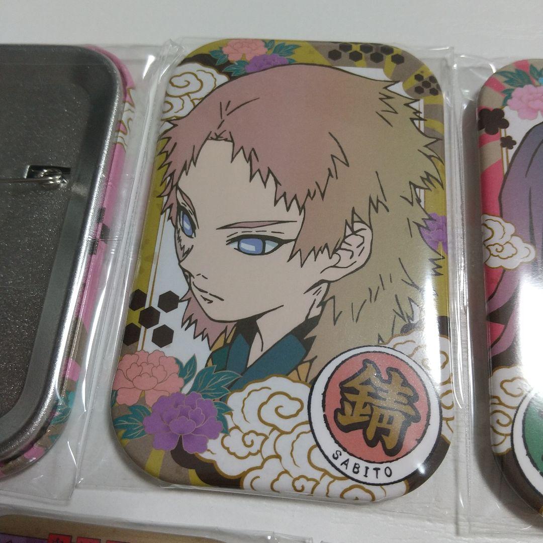 鬼滅の刃 まるかく缶バッジ 9個セット まとめ売り 時透無一郎 胡蝶しのぶ