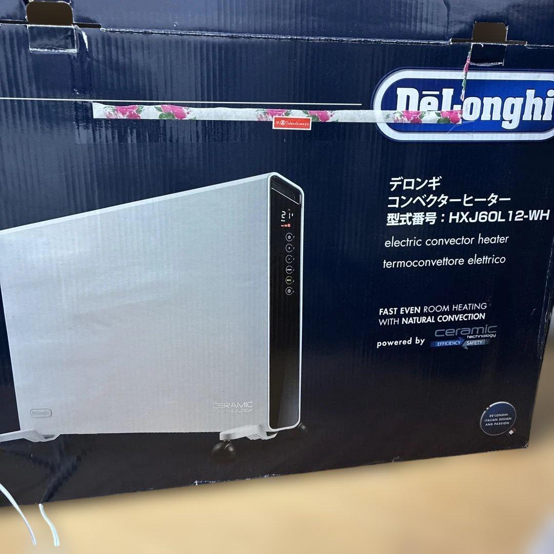 デロンギ　コンベクターヒーター　コンベクションヒーター　HXJ60L12-WH