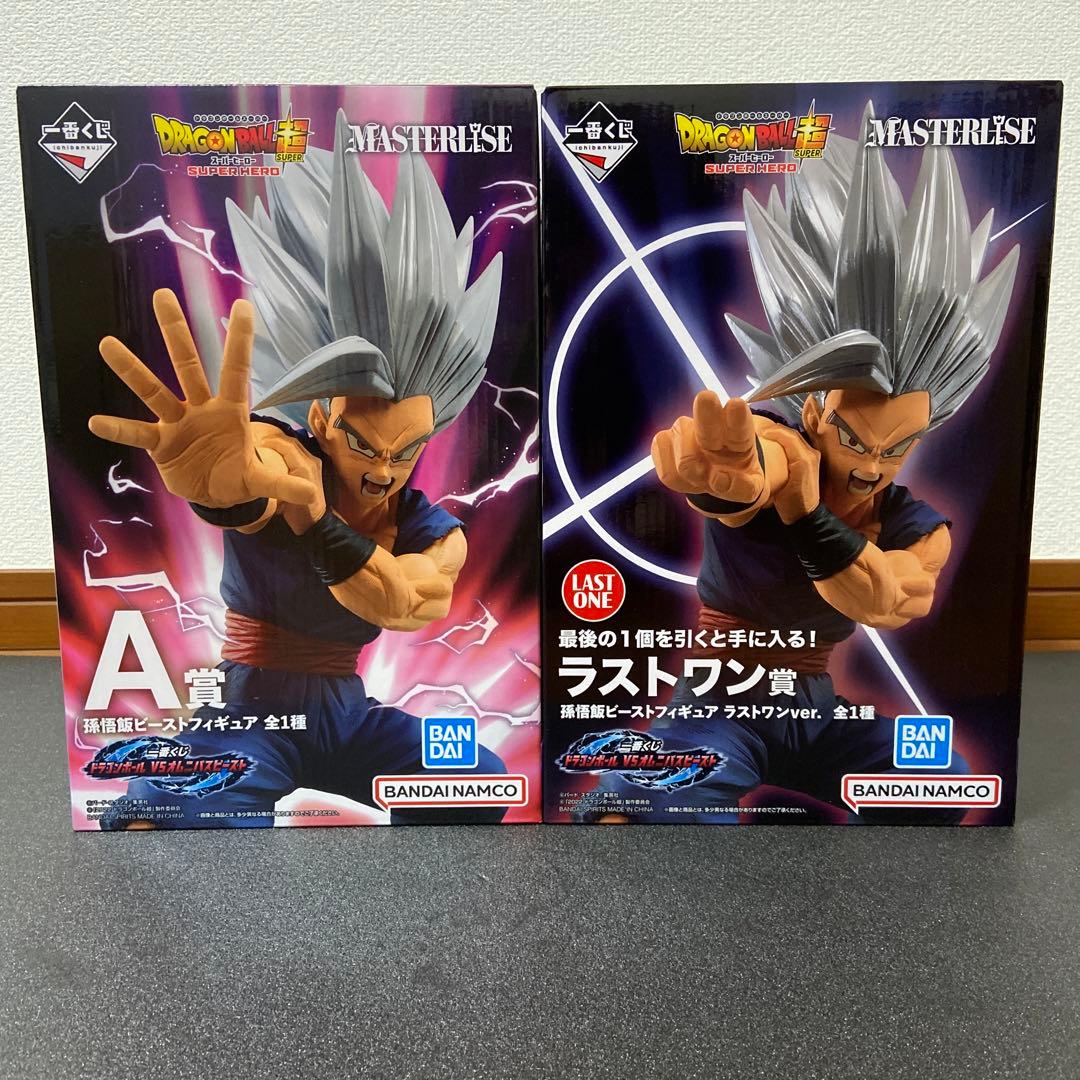 ドラゴンボール　悟飯ビースト　フィギュア　一番くじ【新品未開封品】