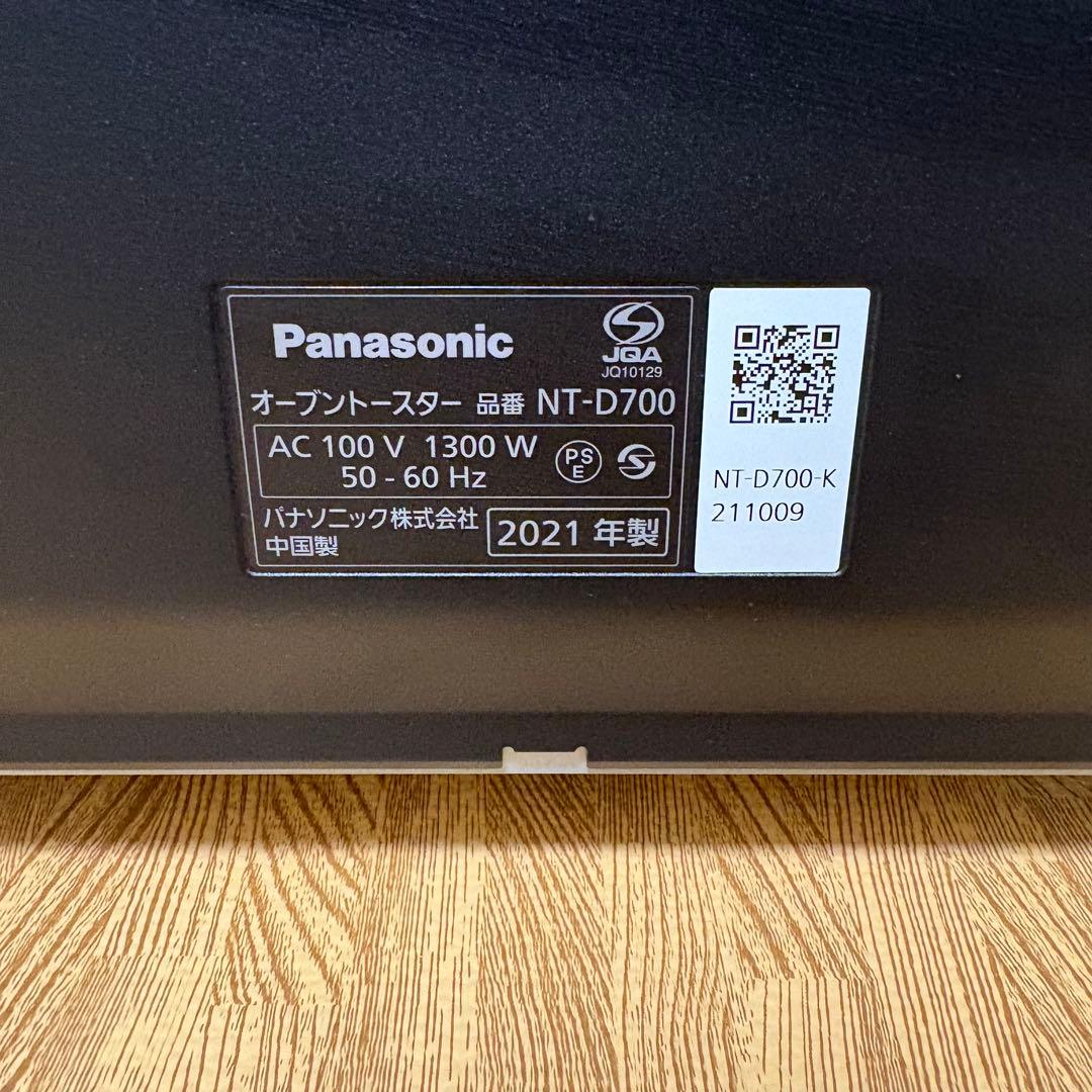 Panasonic パナソニック Bistro トースター NT-D700