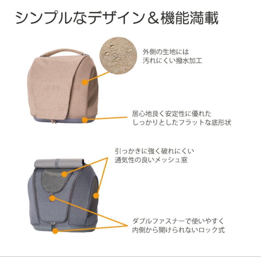 完売人気色ダークグレー　新品同様OPPO ペットキャリア　ミュナ