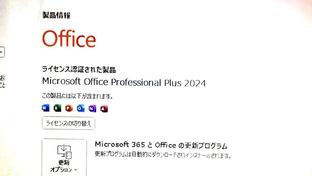 TOSHIBA dynabook T75/42JW 本体