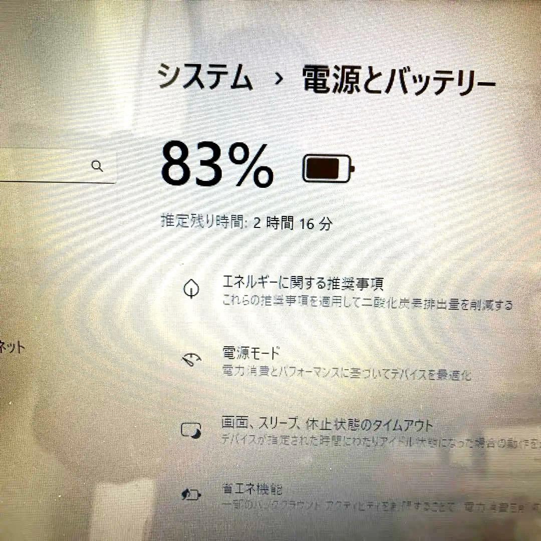 TOSHIBA dynabook T75/42JW 本体