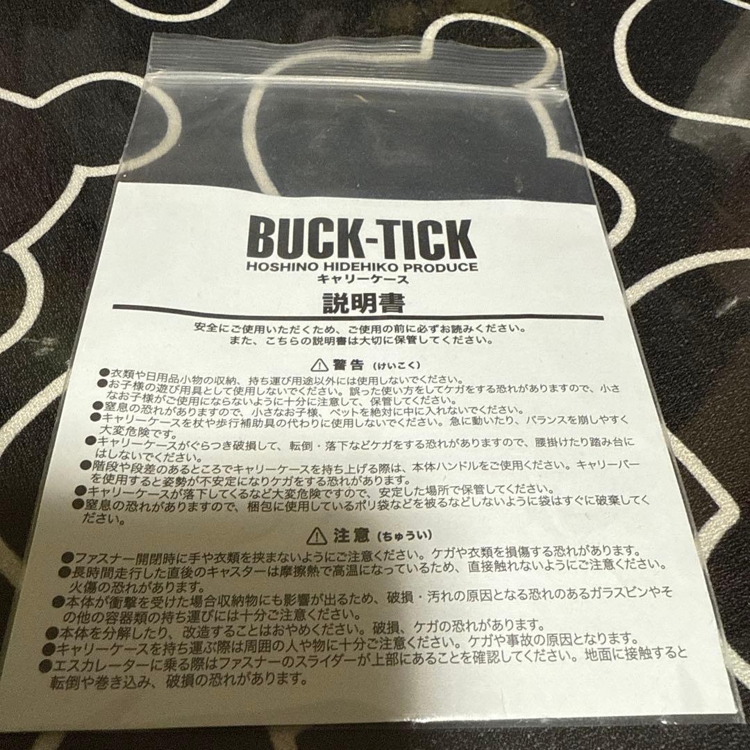 BUCK-TICK 星野英彦プロデュース スーツケース キャリーバッグ ロゴ