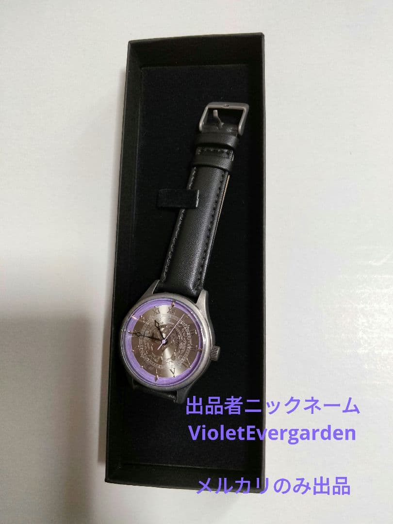 【直筆サイン入り栞付き】 魔女の旅々腕時計　イレイナモデル