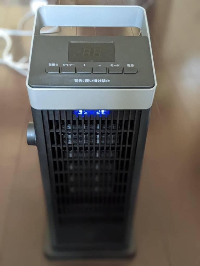 90°自動首振り リモコン付き小型セラミックヒーター